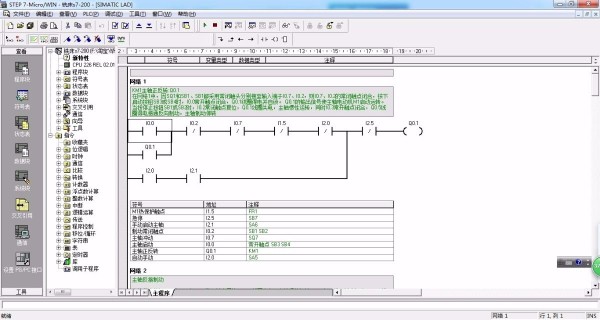 PLC 程序与 PLC 未链接：解决步骤和故障排除提示 (plc程序与实物怎么连接)