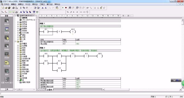 PLC 程序中使用绝对值编码器 (plc程序中断程序怎么写)