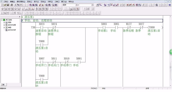 PLC 程序 S0 (plc程序sbr什么意思)