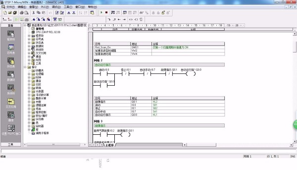 PLC 程序 MOD 定义：理解修改操作定义 (MOD) 指令在可编程逻辑控制器 (PLC) 编程中的作用 (plc程序密码可以破解吗?)