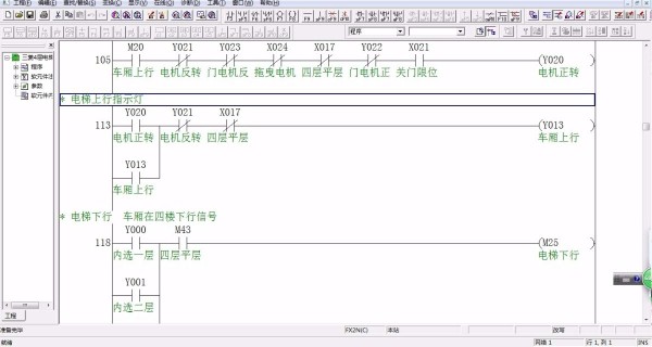 PLC 程序编译：指导手册和详细说明 (plc程序编程)