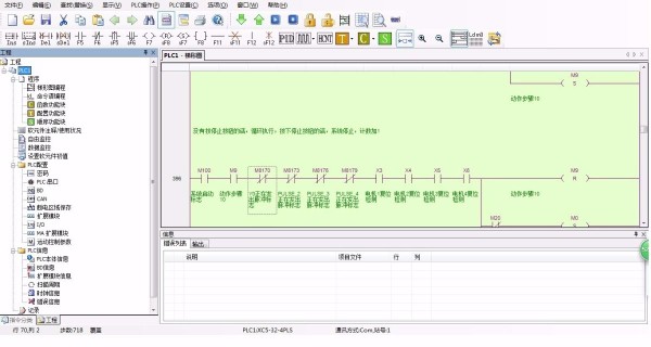 PLC 程序解除锁定指南：步步为赢，轻松恢复控制 (plc程序解密)