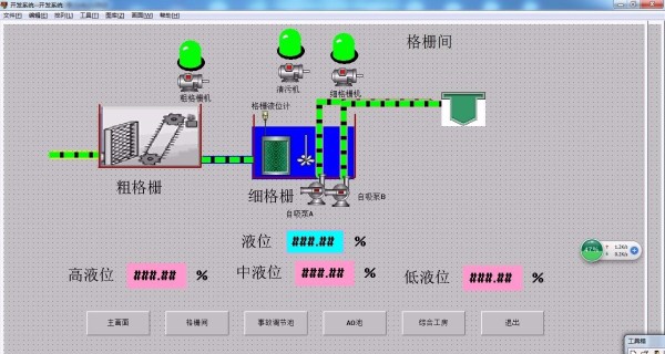 组态王仿真技术助力工业自动化发展 (组态王仿真步骤)