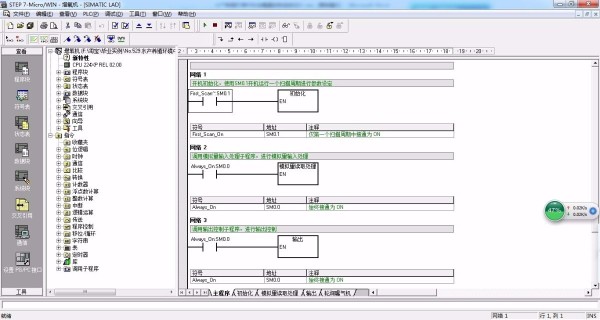 PLC 程序中的绝对值编码器 (plc程序中手动程序和自动程序需要什么)