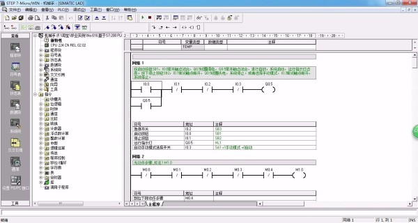 PLC程序更新指南：逐步了解如何更新PLC程序 (plc如何更新程序)