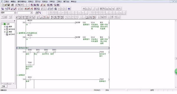 PLC 程序无法保存：判断潜在原因和解决方法 (BpLC2极压复合锂)