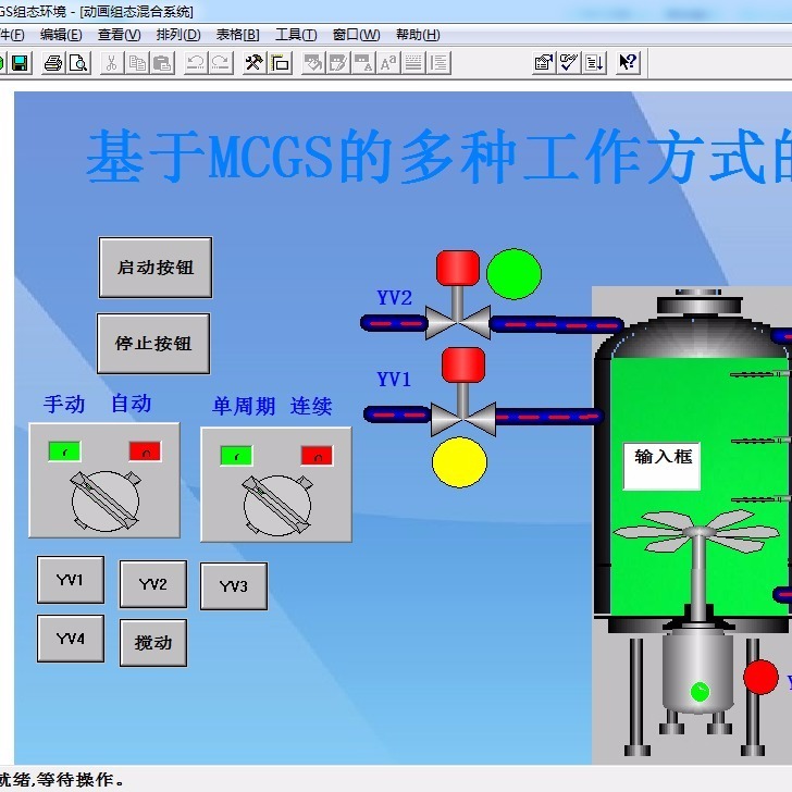 S7200 PLC 程序下载指南：分步教程 (s7200plc的编程指令中用于驱动线圈的指令是)