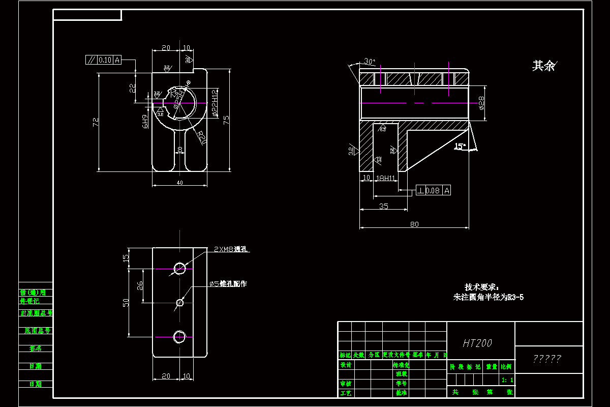 K1656-拨叉[831003]工艺及及钻φ22孔液压夹具设计