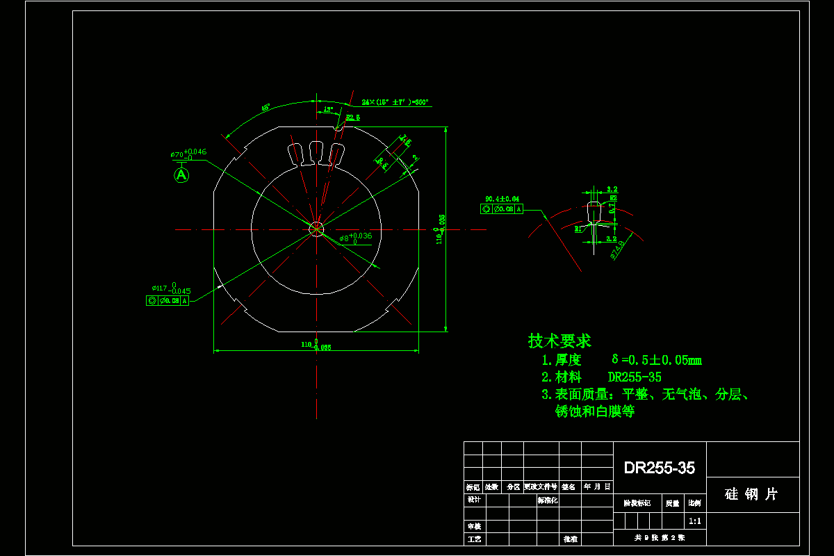 JJ2802-电机定子硅钢片复合模具设计-长110