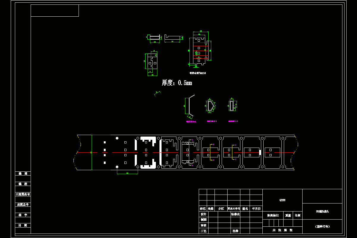 Z1305-USB插头接口的级进模具设计冲压模
