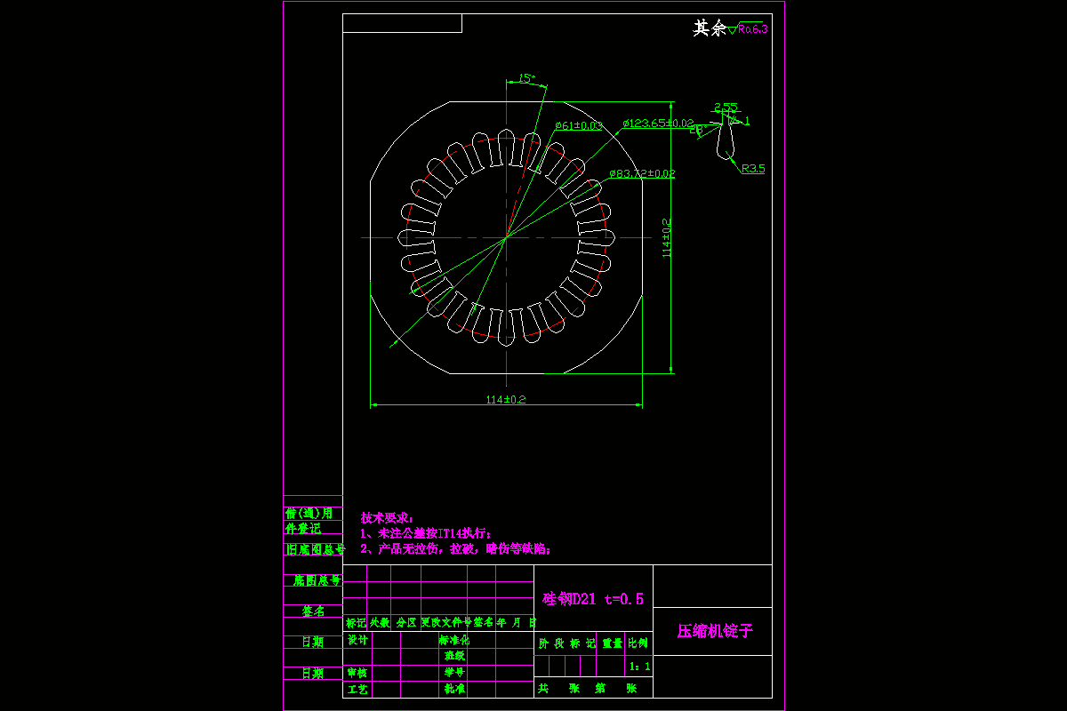 JJ2962-压缩机定子冲压工艺及模具设计