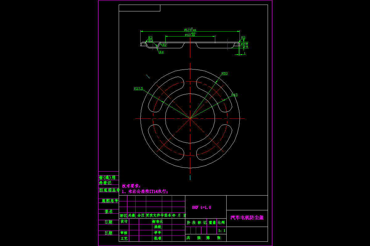 JJ2964-汽车电机防尘盖冲压工艺及模具设计-2套模具