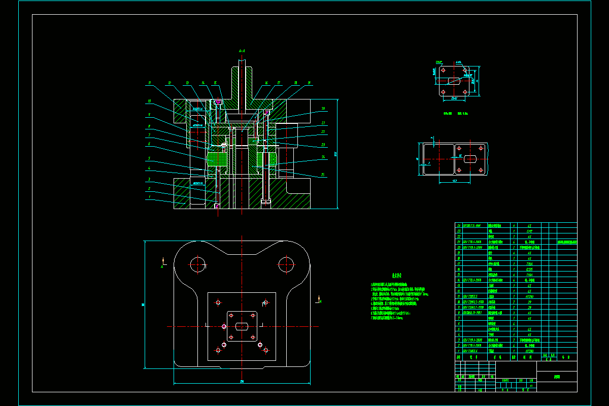模具设计平面图图片