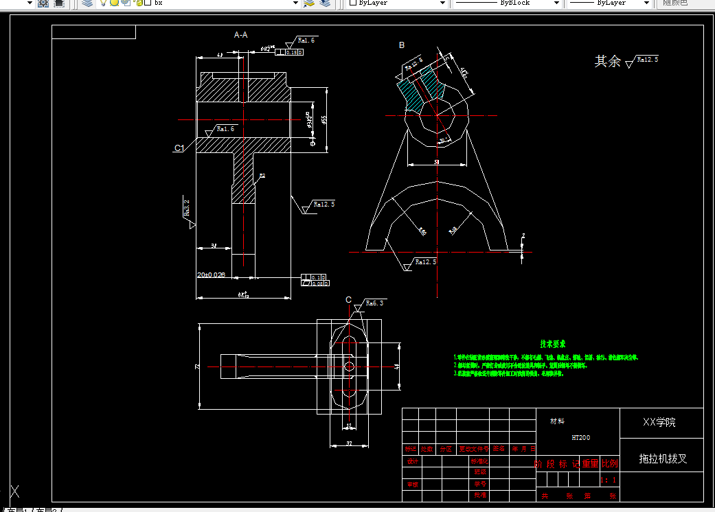 K1115-拖拉机变速箱拨叉加工工艺及铣叉口侧面夹具设计