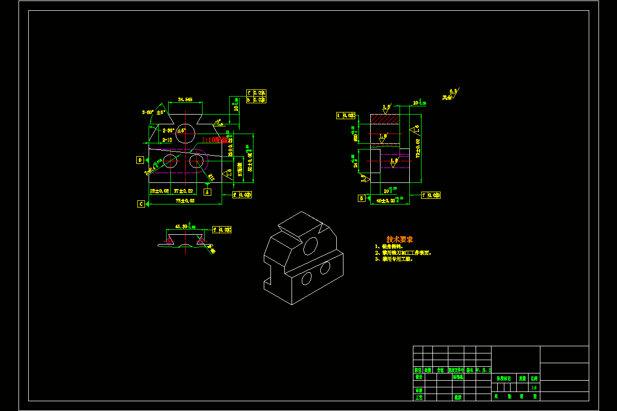 JJ3392-燕尾凸型件工艺规程设计[含UG三维图]