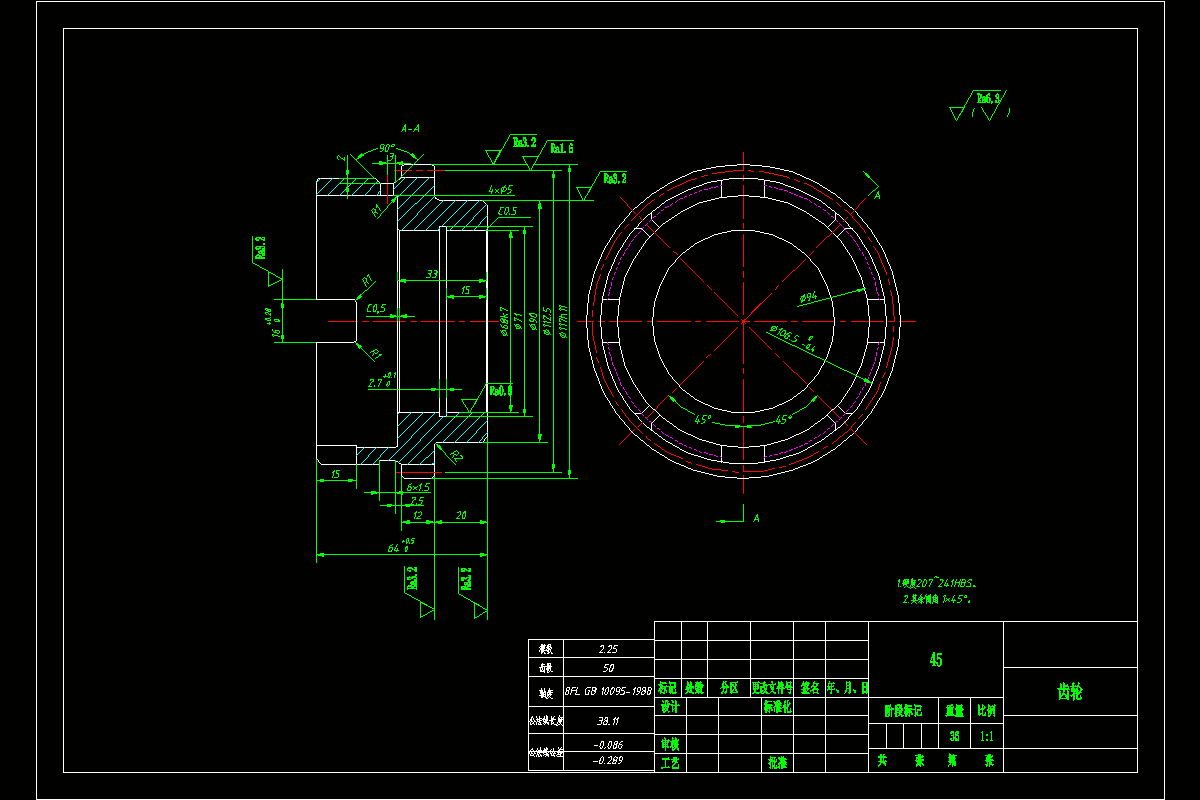JJ3394-离合器齿轮加工工艺及车68孔夹具设计