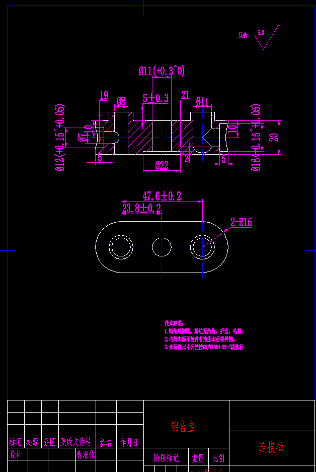 JJ3409-YA19005连接板零件机械加工工艺钻孔夹具设计