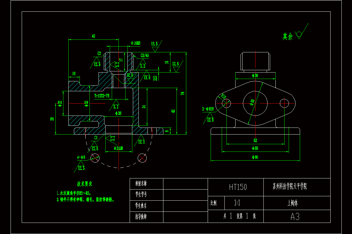 JJ3417-上阀体加工工艺及铣φ22端面夹具设计