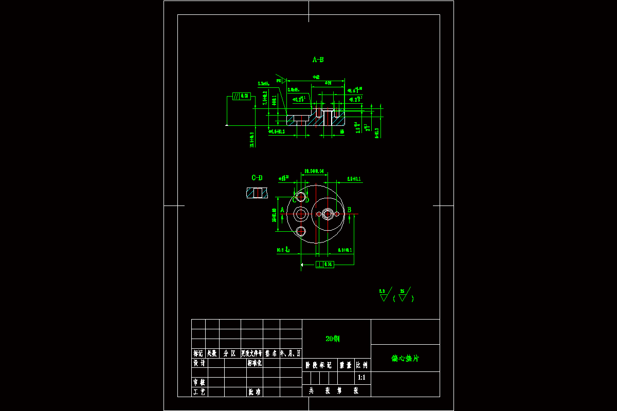 Z480-偏心垫片加工工艺及钻面上6个底孔钻床夹具设计