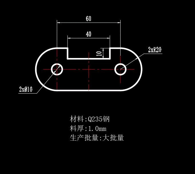 JJ4842-双孔缺口垫片、垫板的冲裁模具设计-落料冲孔复合模计孔距60