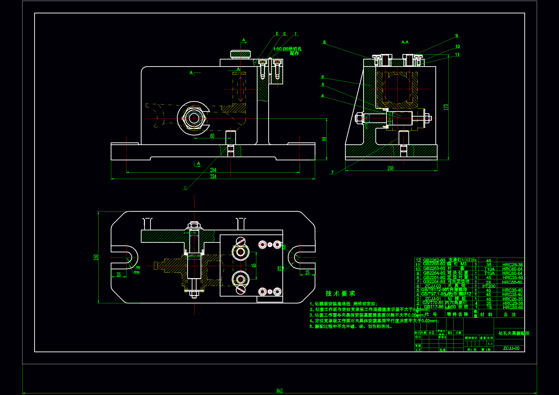 车床夹具结构简图图片