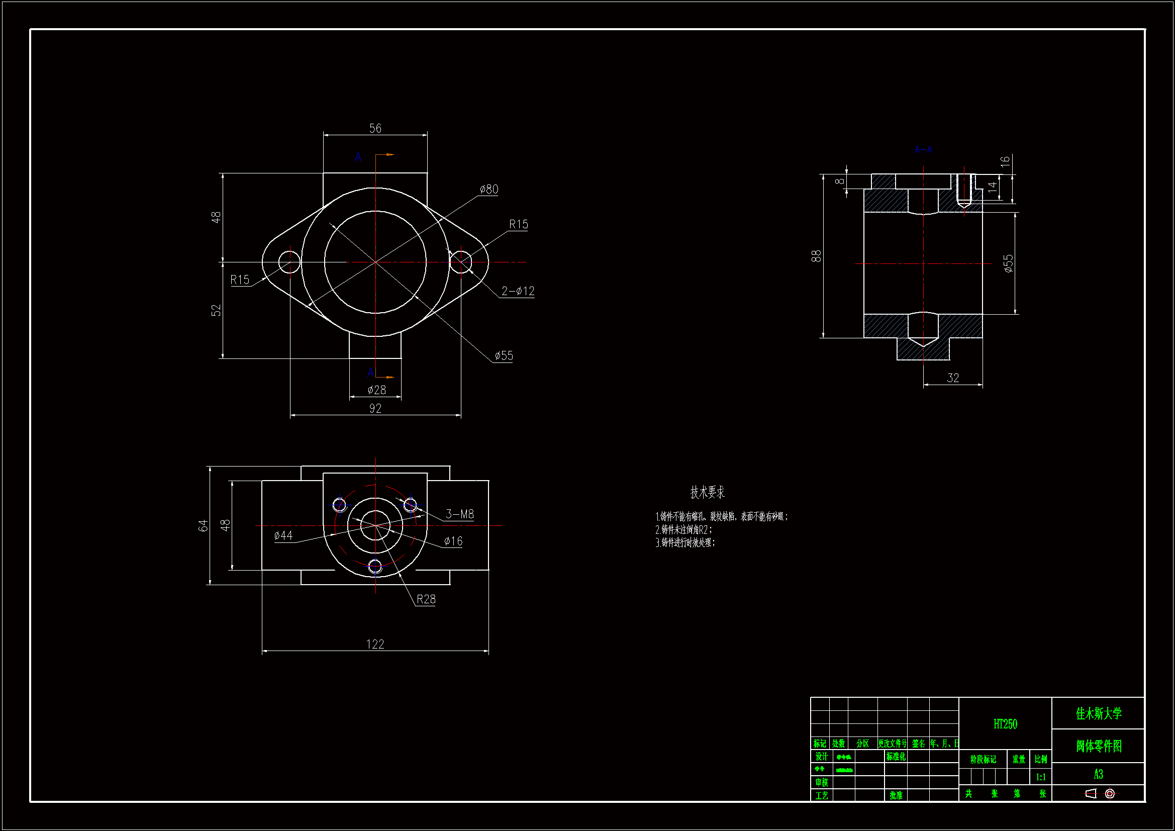 动掌零件图图片