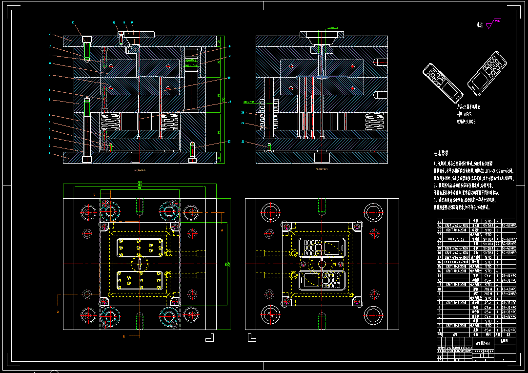 模具设计平面图图片