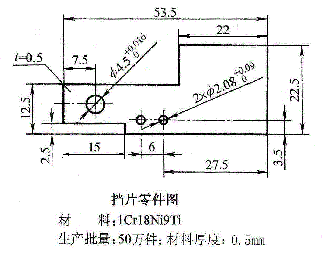 JJ4324-挡片落料冲孔复合模设计