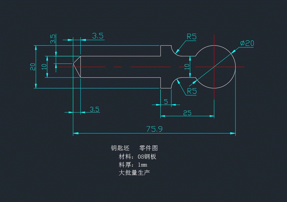 JJ5724-钥匙毛坯冲压模具设计-长75.9