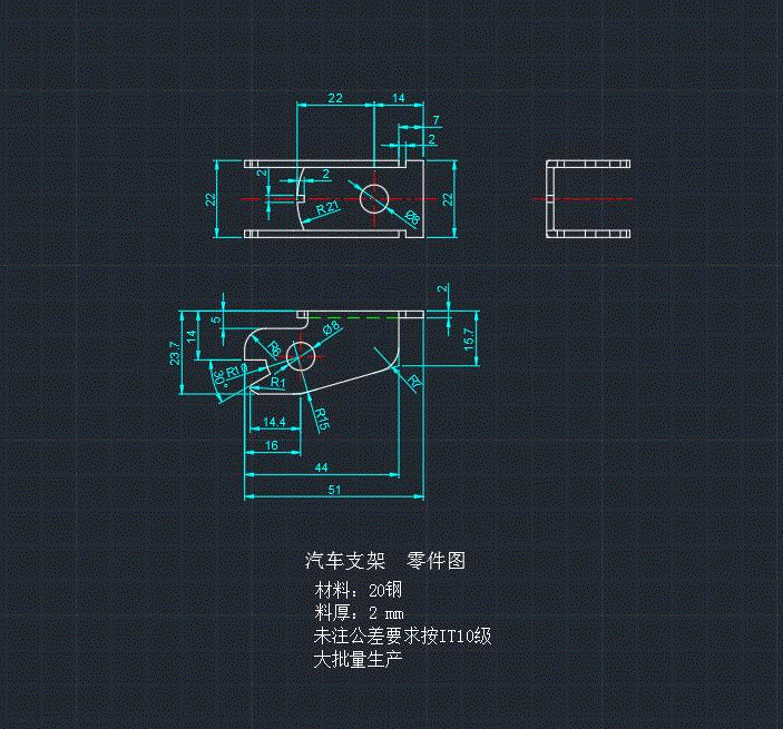 JJ5725-汽车支架模具设计-长51
