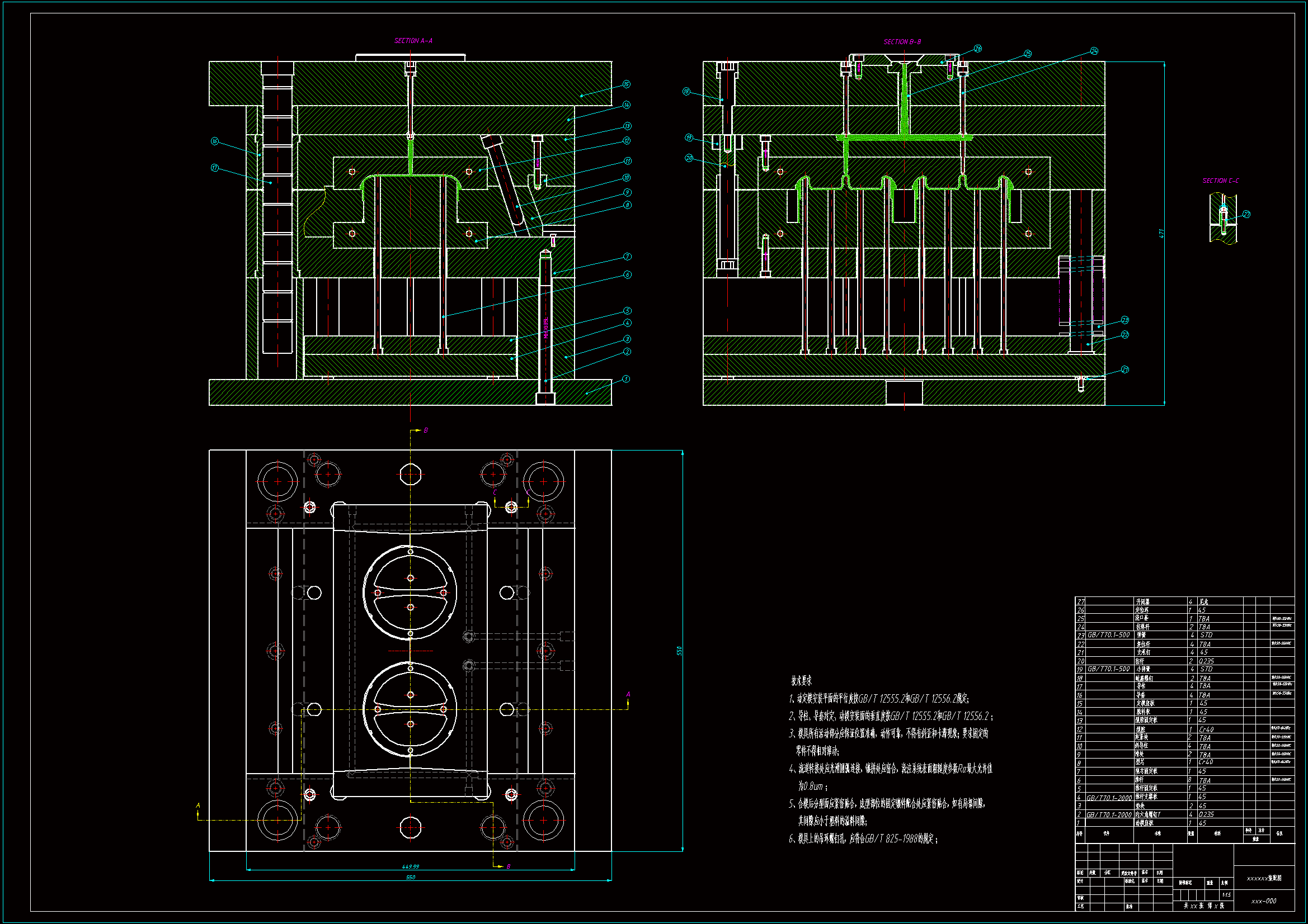 塑料模具三视图图片