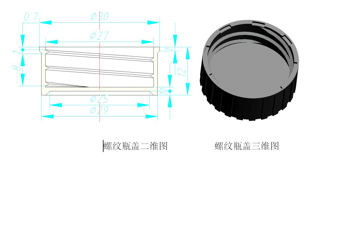 JJ5875-螺纹瓶盖塑料模具设计-外径30【含Proe三维图】