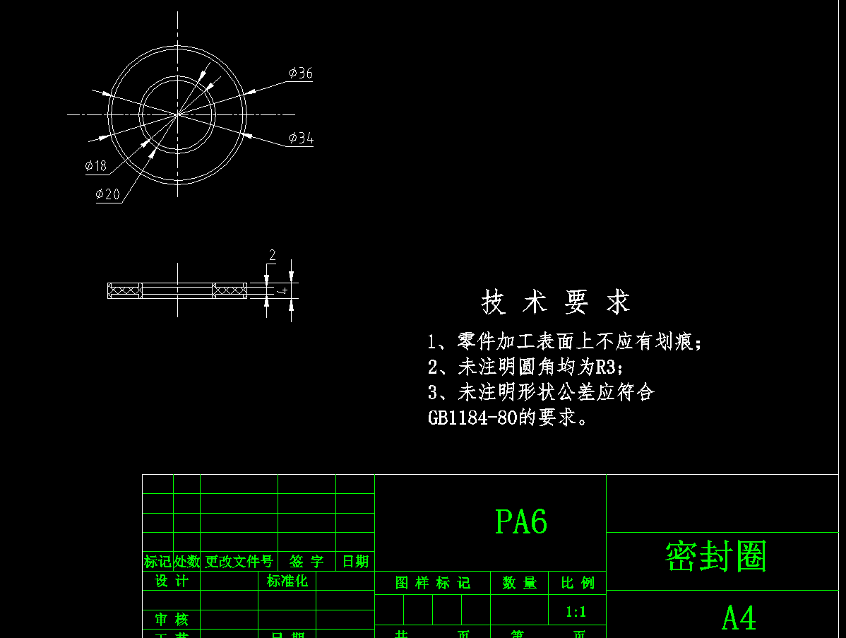 JJ5884-密封圈注塑模具设计-外径36