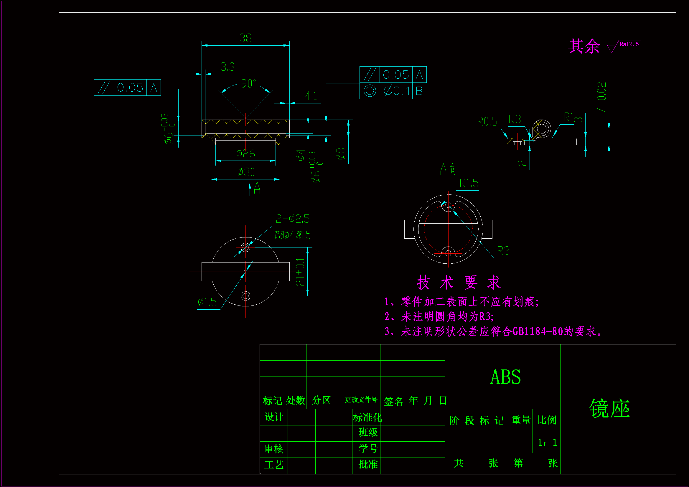 JJ5963-粗瞄镜座注射模具设计