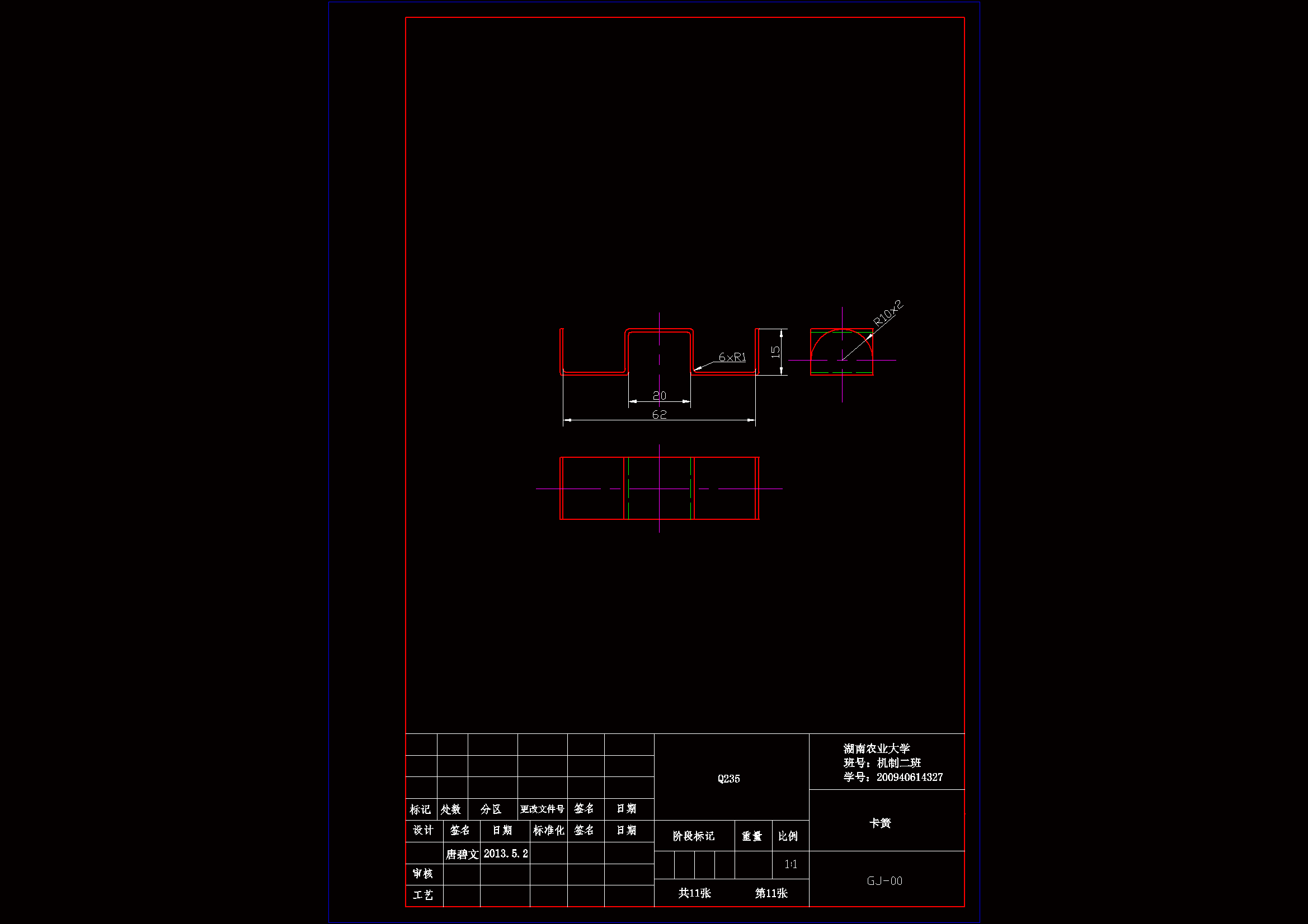 JJ5996-打印机卡簧的冲压工艺及模具设计