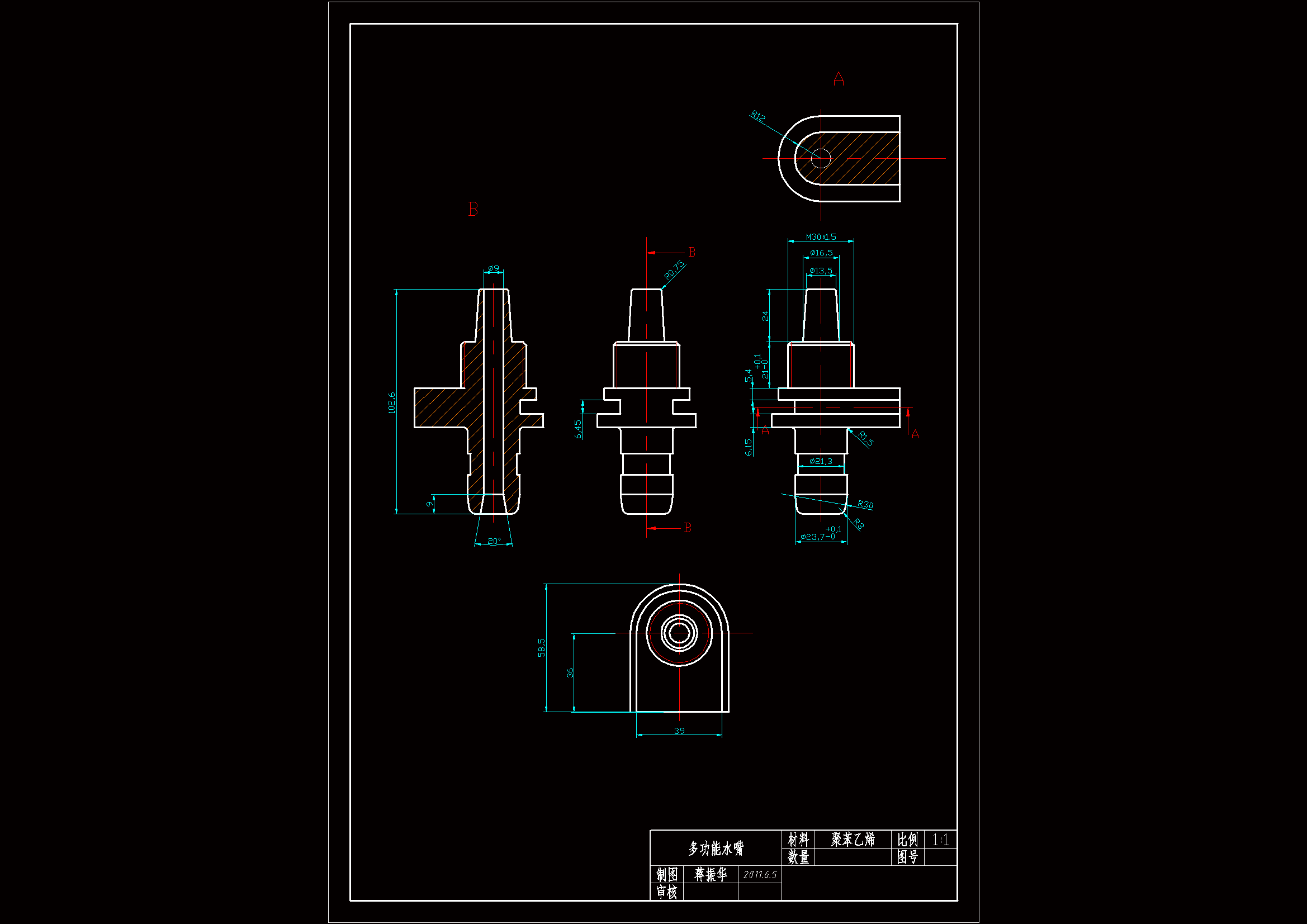 JJ6061-多功能水嘴注塑模具设计