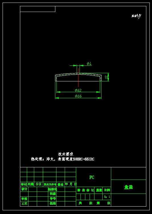 JJ6097-盒盖注塑模具设计-长66