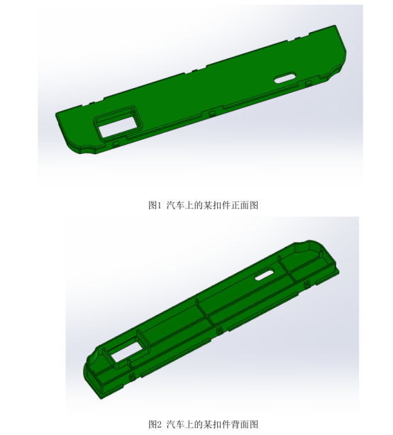 JJ6104-汽车上的塑料扣件注塑模具设计【含UG三维图】