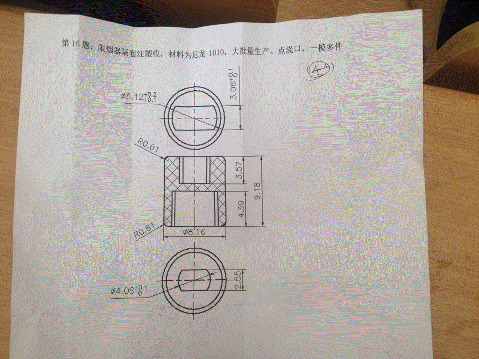 JJ6254-限烟器隔套注塑模具设计【多腔】