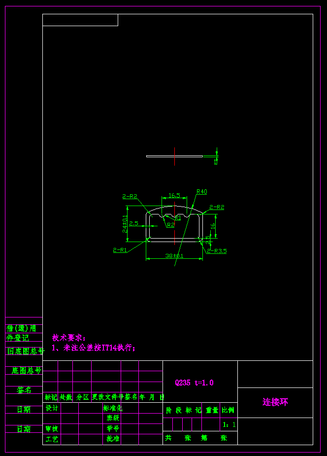 JJ6267-连接环级进模设计加工设计-冲压模具长38
