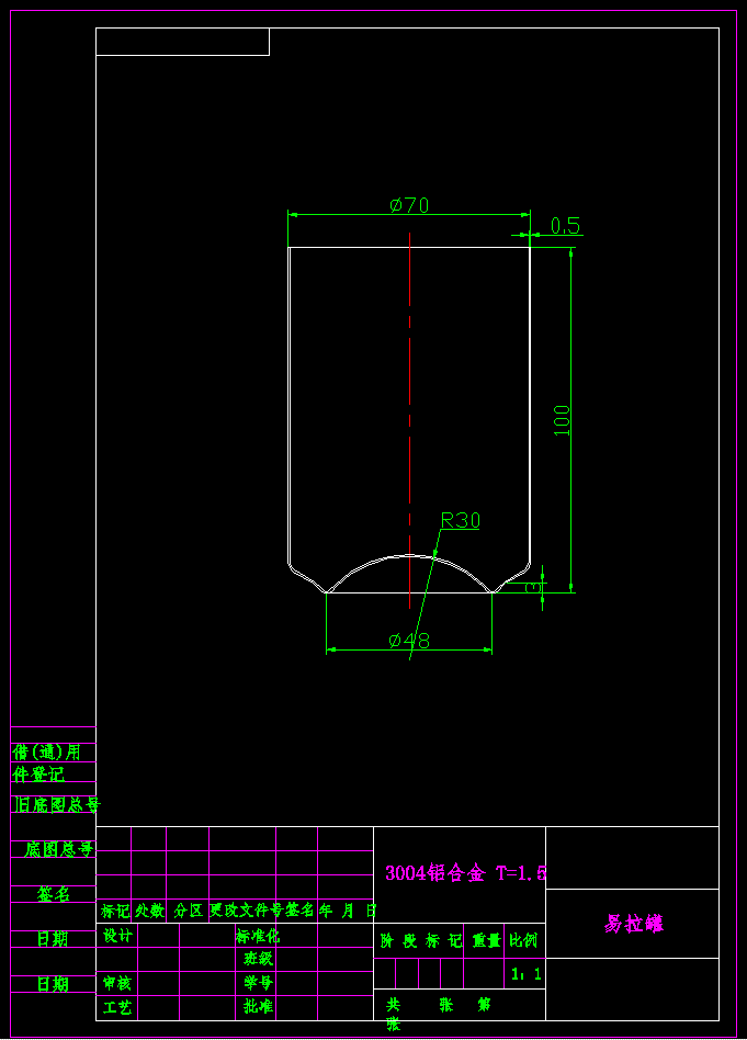 JJ6268-易拉罐模具及成型工艺设计-3套模具长100