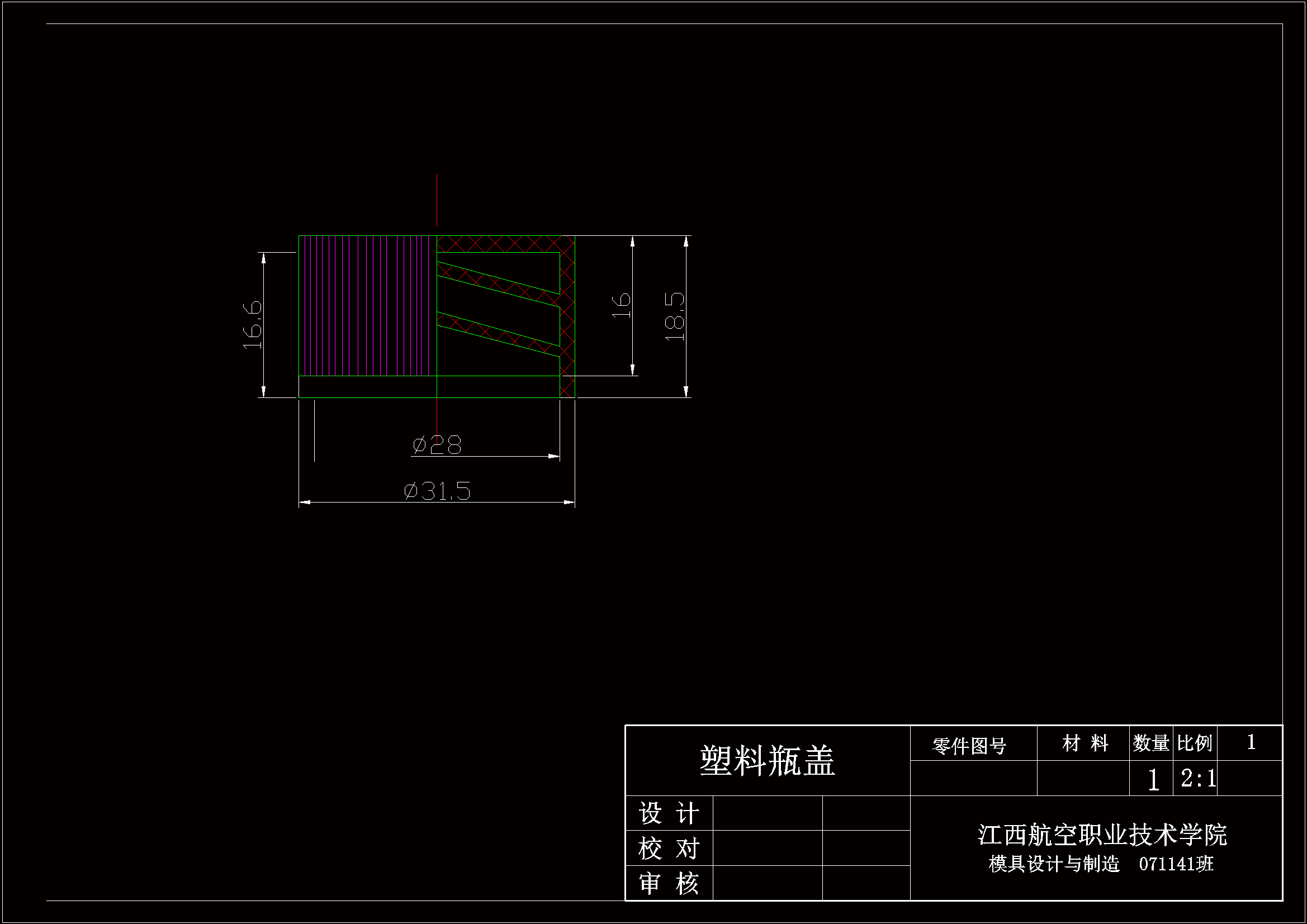 JJ6283-瓶盖注射模设计-长31.5