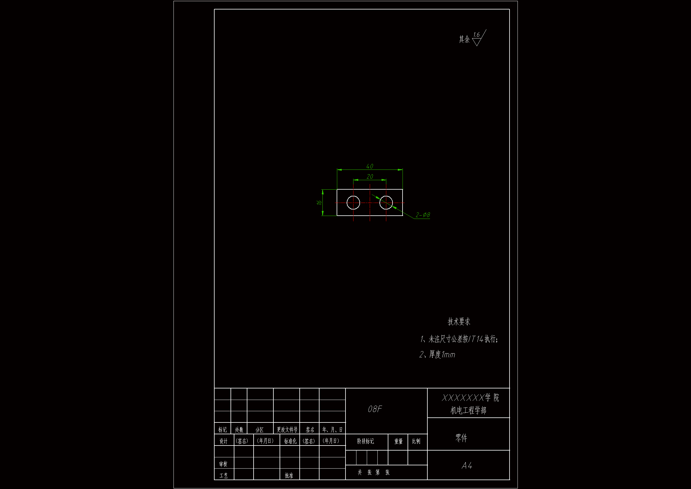 JJ6329-双孔垫片复合模具设计-长40