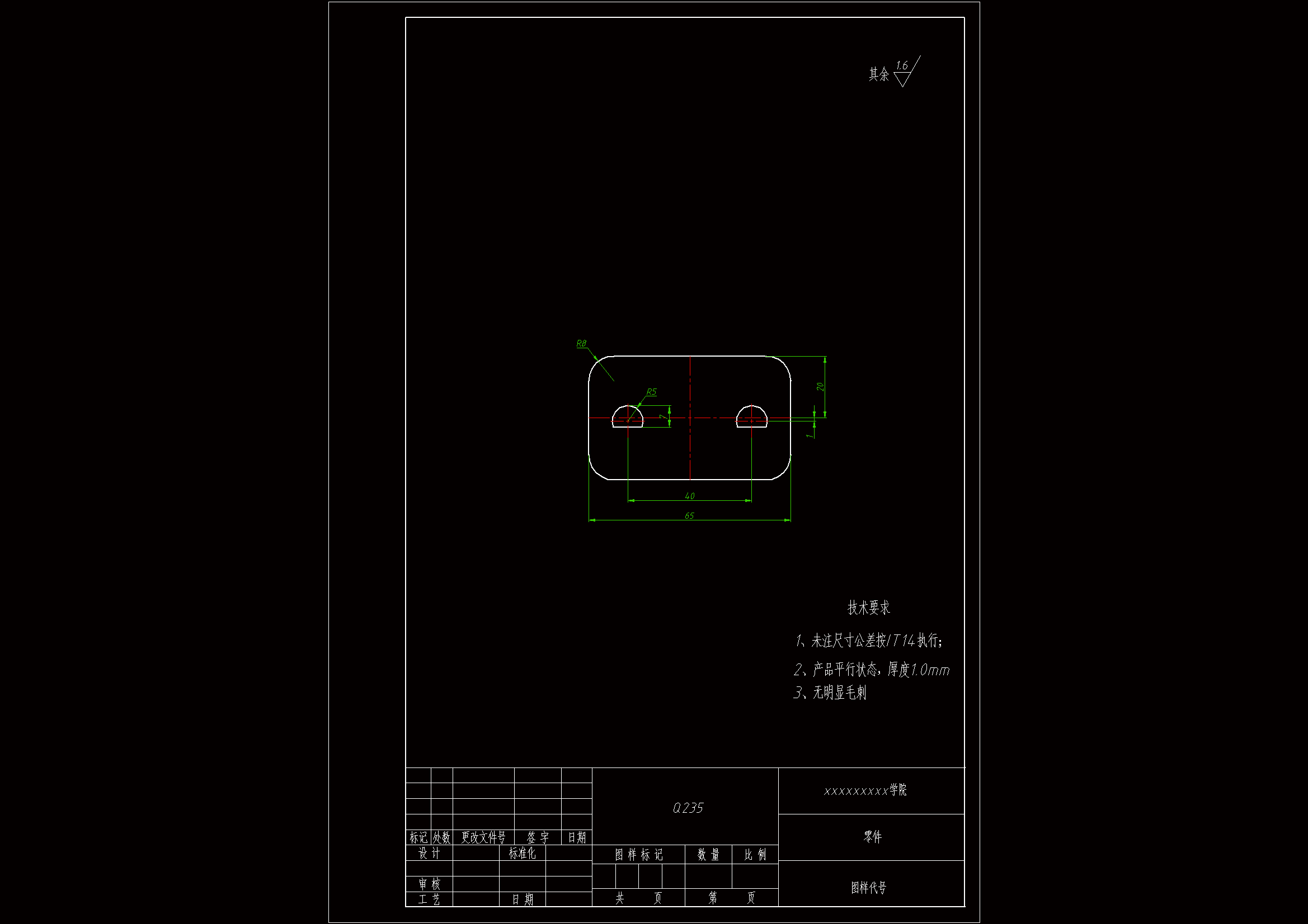 JJ6331-拖拉机挡板冲压模具设计-长65
