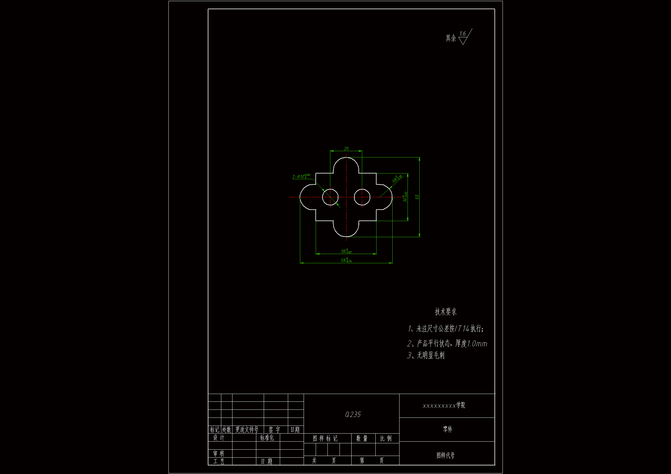 JJ6332-托板零件的冲压模具设计-长58