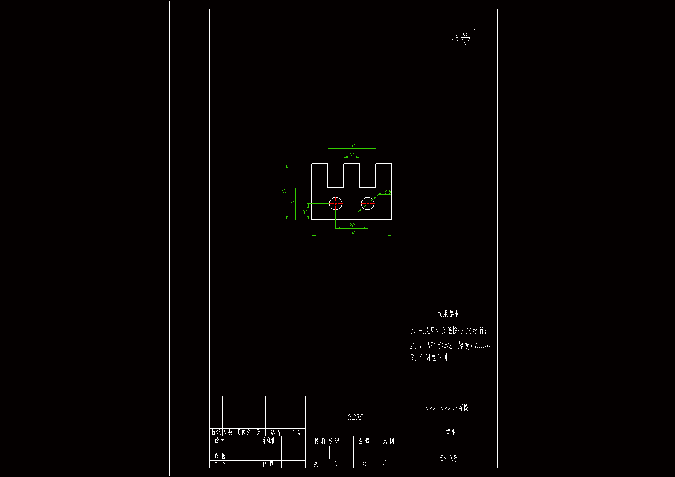 JJ6335-拖拉机垫板冲压模具设计-长50