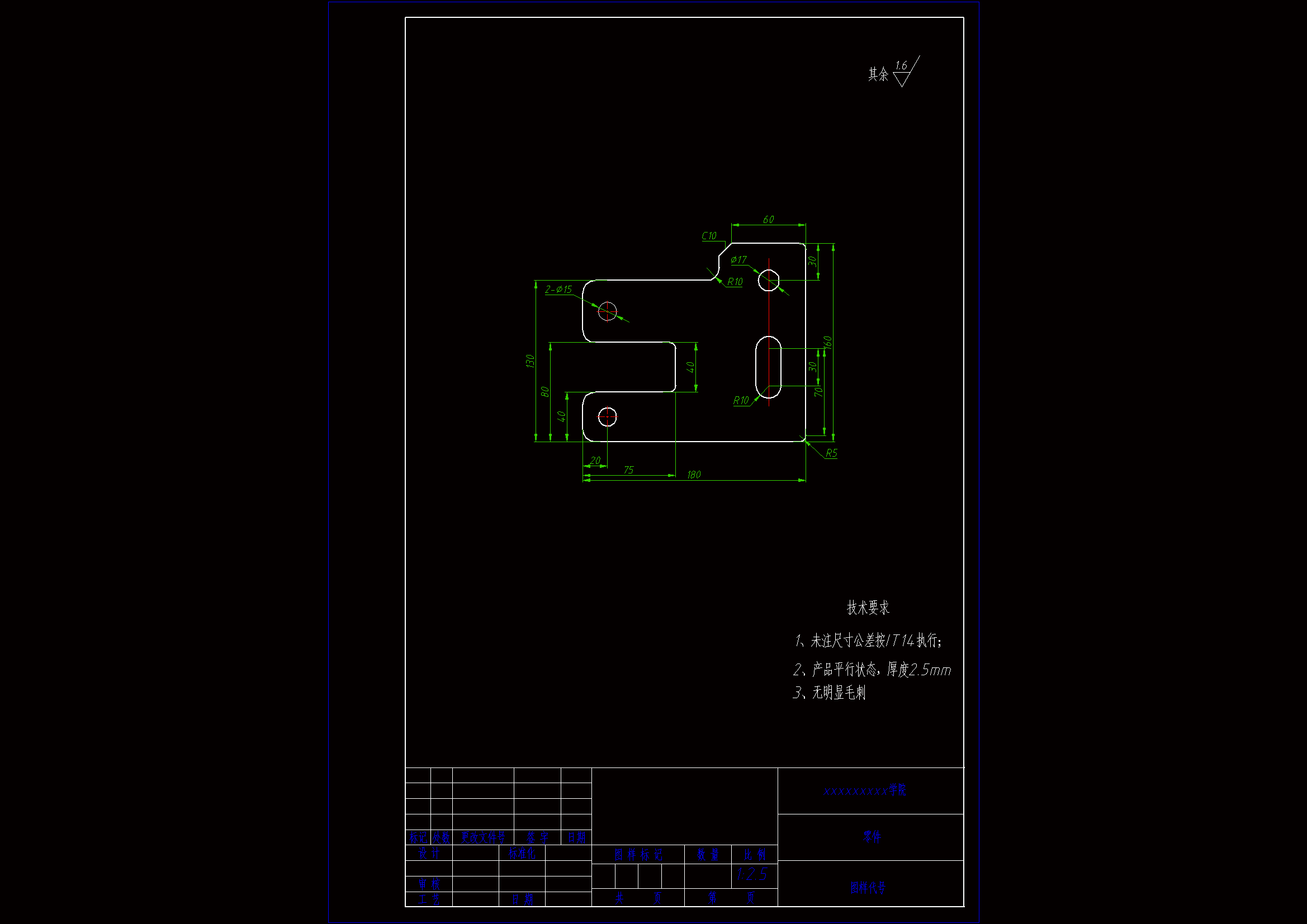 JJ6338-汽车后支臂垫片冲压模具设计-长180【含Proe三维图】