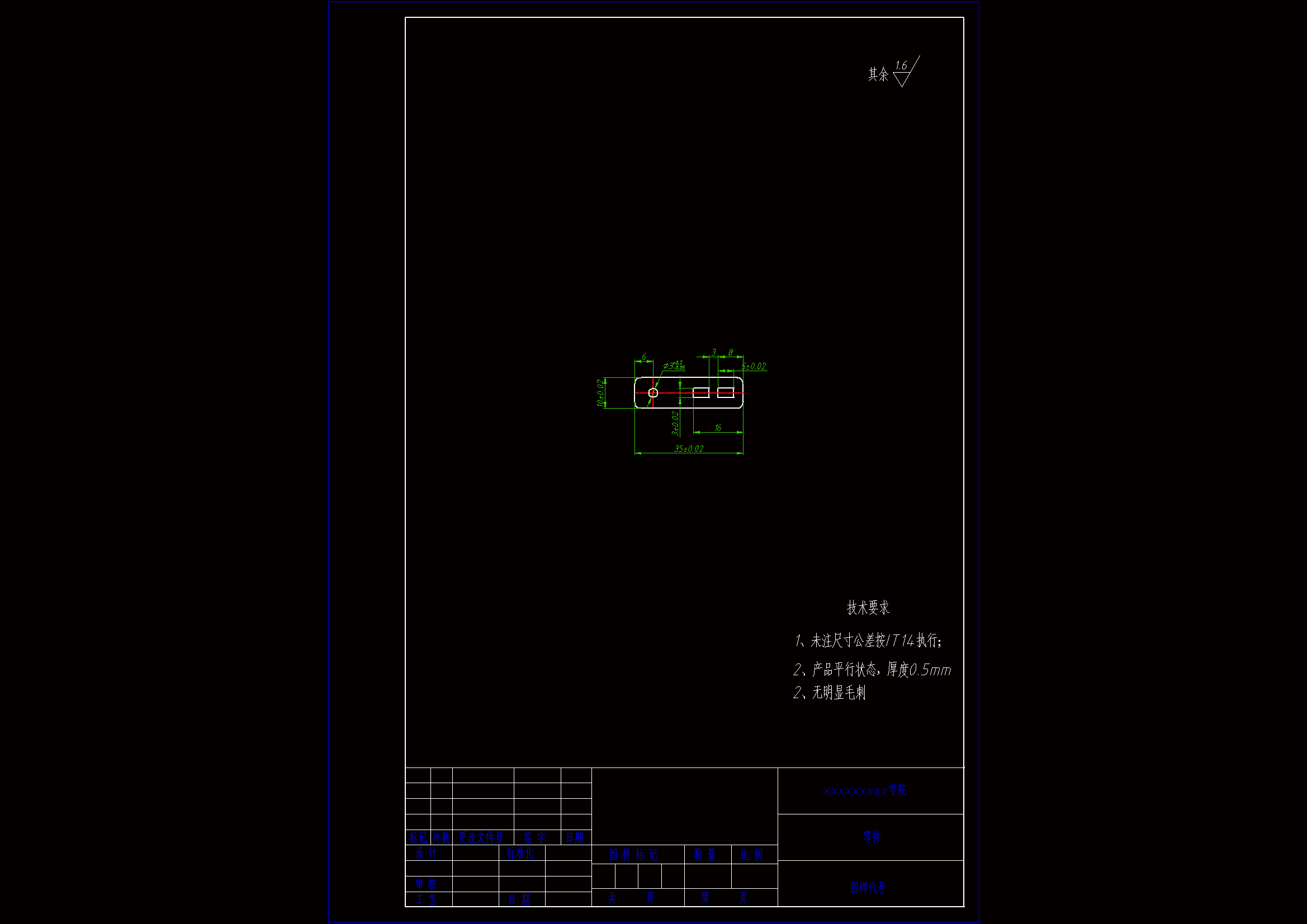 JJ6339-镶片冲压模具设计