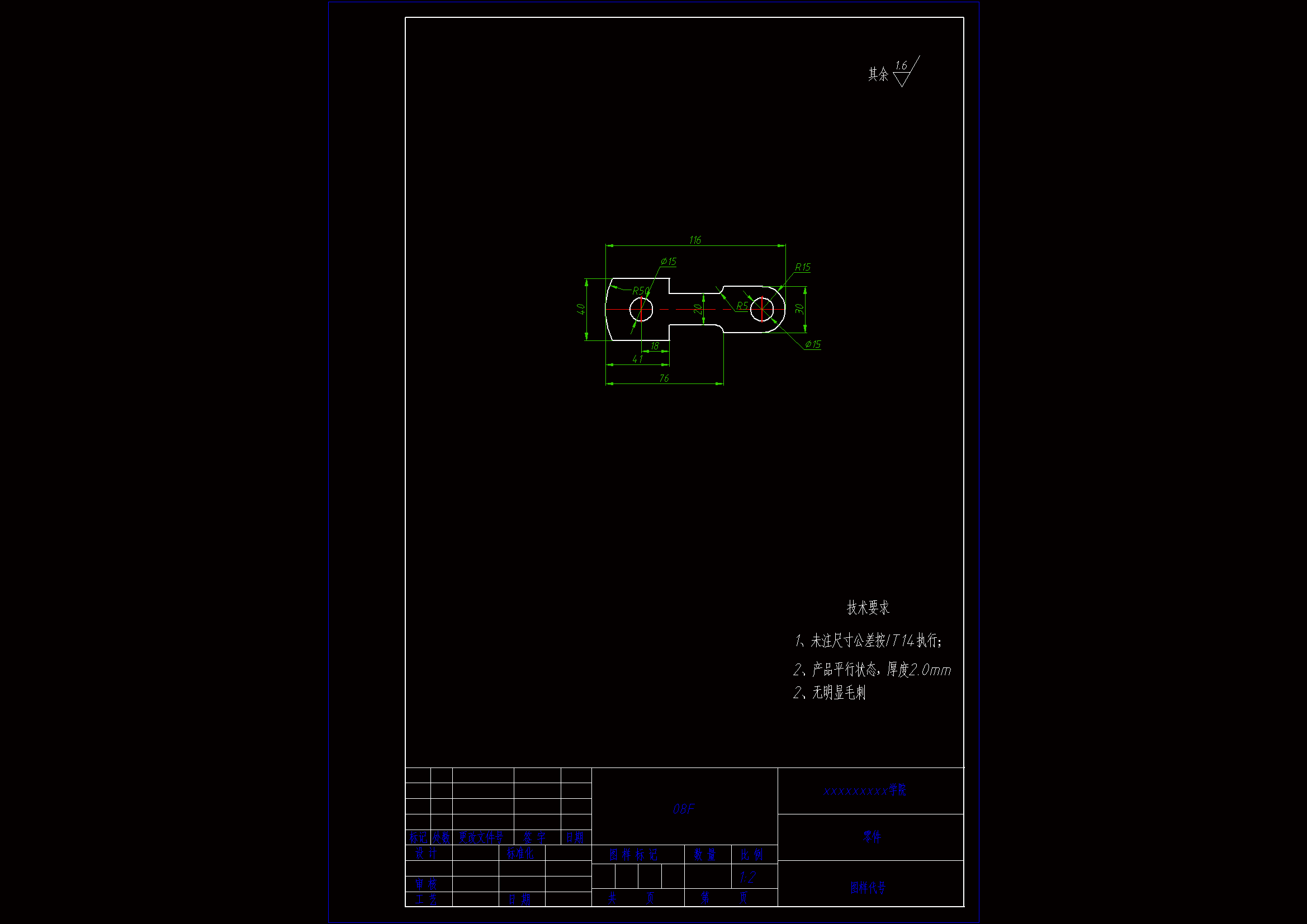 JJ6340-电机内垫板冲压模设计-长116