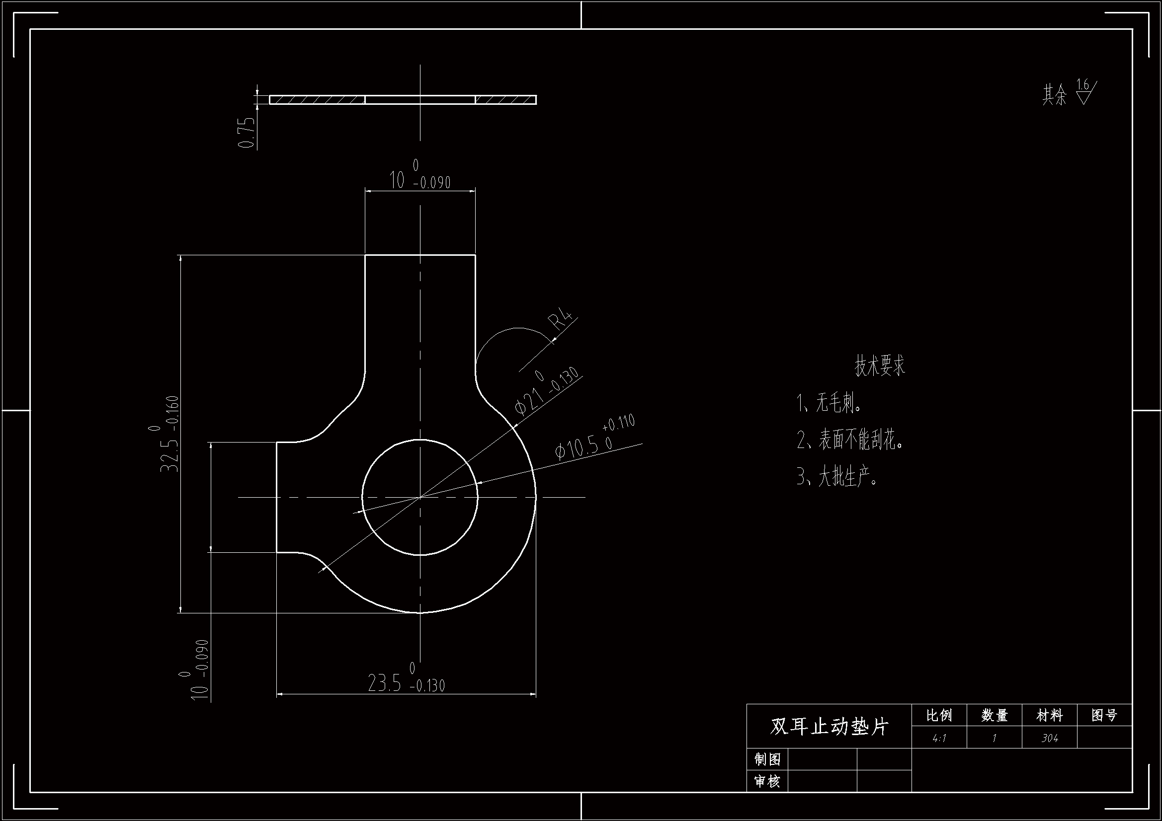 JJ6365-双耳止动垫片冲压模具设计-长23.5